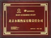 产品展示