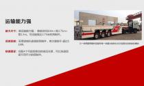 产品介绍