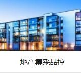 企业业务