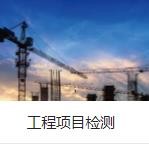 企业业务