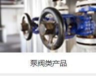 企业业务