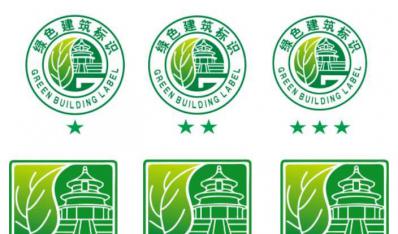 绿色建筑标识 | 天津住建系统将直接认定并授牌