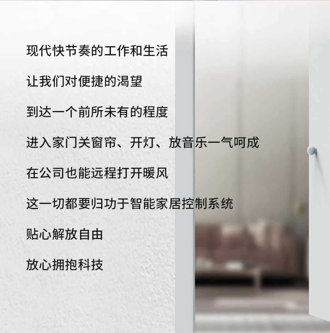 霍尼韦尔无线智能家居控制系统全新上市