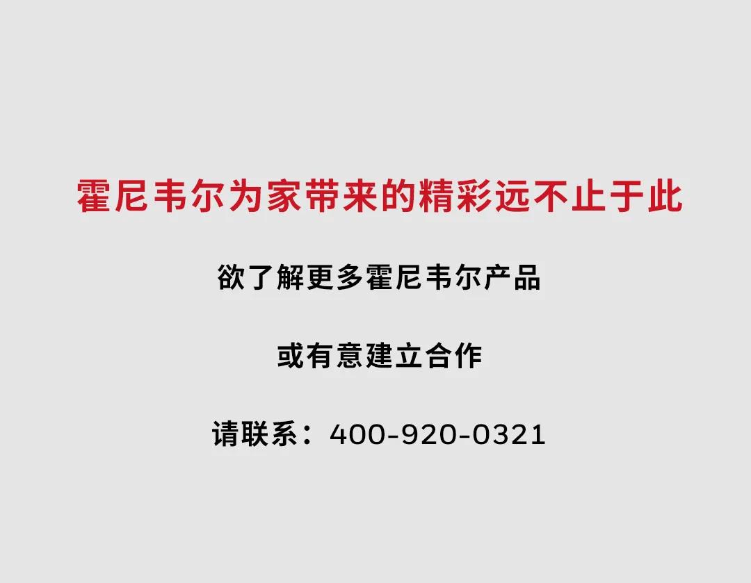 霍尼韦尔无线智能家居控制系统全新上市