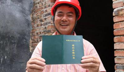 黑龙江农村建筑工匠有“证”了！