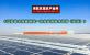 《江苏省太阳能建筑一体化应用技术导则（试行）》印发