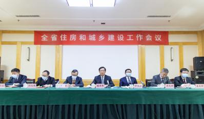 辽宁省住建厅召开全省住房和城乡建设工作会议，部署2023年重点任务