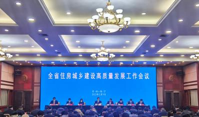 青海省住建厅召开全省住房城乡建设高质量发展工作会议，安排部署2023年工作