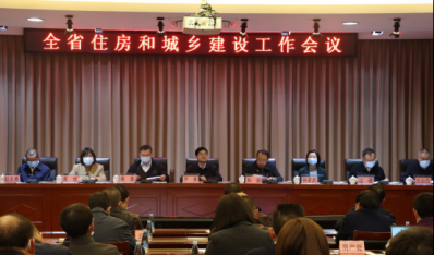 云南省住建厅召开全省住房和城乡建设工作会议，部署2023年工作任务