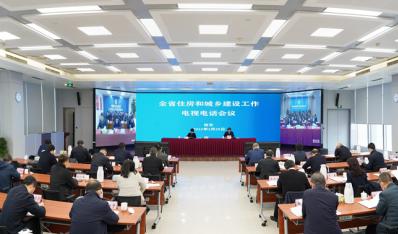 江苏省召开全省住房和城乡建设工作会议，安排2023年重点工作