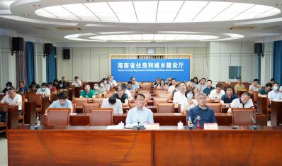 海南省住建厅举办零碳建筑技术专题辅导讲座