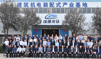 2023中国装配式机电工业化融合发展论坛在九朝古都洛阳圆满召开！