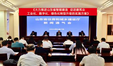 山东省出台智能建造实施方案，加快形成建筑业新质生产力