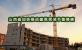 山西省发布加快推动建筑领域节能降碳工作实施方案