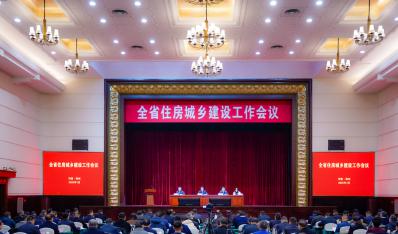 河南省住建厅召开全省住房和城乡建设工作会议，要求2025年重点抓好十个方面工作