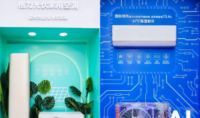 包你满意！格力9款新品在包头重磅发布！