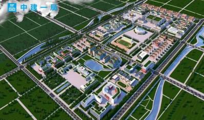 建设“未来之城”！中建一局中标北京科技大学雄安校区项目