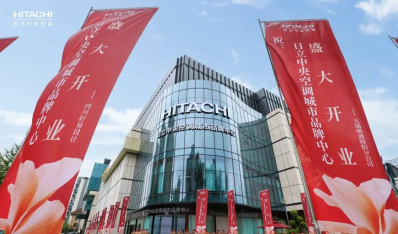城市舒适新地标！日立中央空调成都城市品牌中心盛大启幕