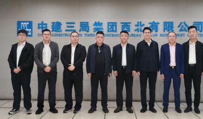 中设协装配委领导一行赴中建三局西北公司考察调研