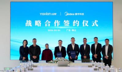 美的楼宇科技与以纯集团正式达成战略合作