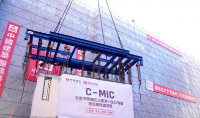 46天智造好房子，北京西城原拆原建“跑出”民生加速度